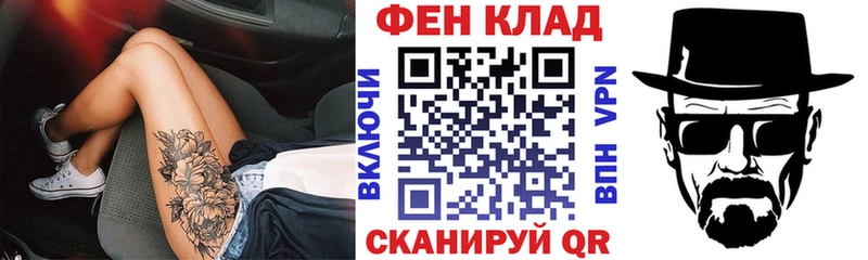 даркнет сайт  МЕГА tor  АМФЕТАМИН VHQ  Искитим 