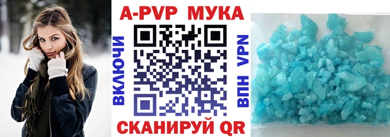 blacksprut ссылки Искитим Alfa_PVP Crystall