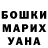 Amphetamine Розовый Victorian Bill