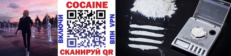 Cocaine 97%  нарко площадка официальный сайт  кракен   Искитим  купить закладку 