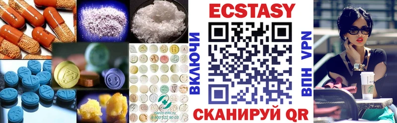 где купить   Искитим  Экстази 280 MDMA 