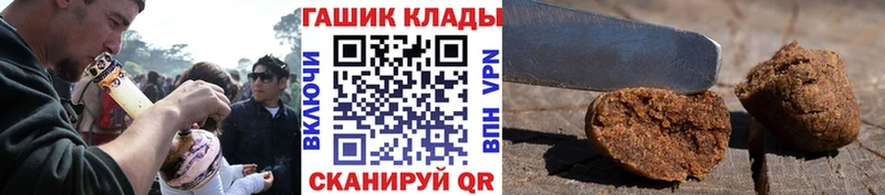 МЕГА рабочий сайт  купить наркотики цена  Искитим  ГАШИШ 40% ТГК 