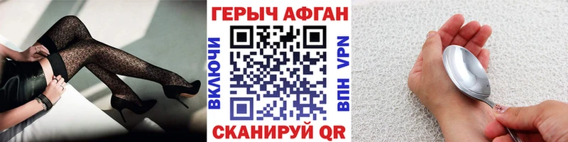 Героин гречка  Искитим 