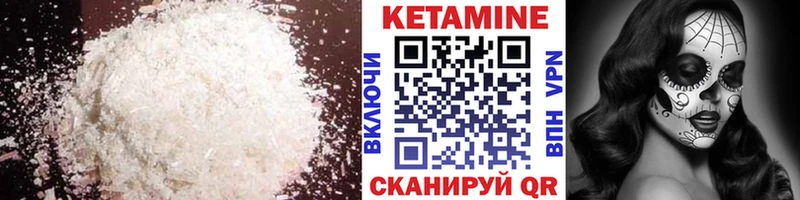 КЕТАМИН ketamine  нарко площадка формула  Искитим 
