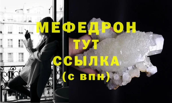 первитин Волоколамск