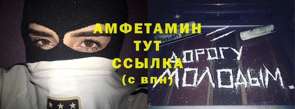 кокаин Володарск