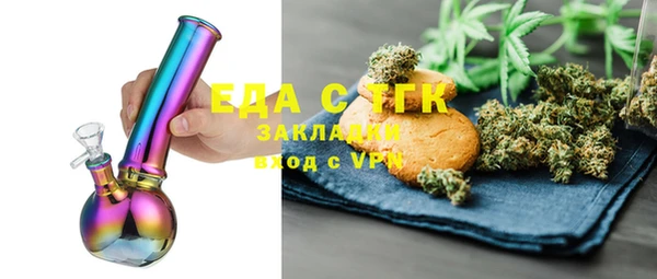 МДМА Вязники