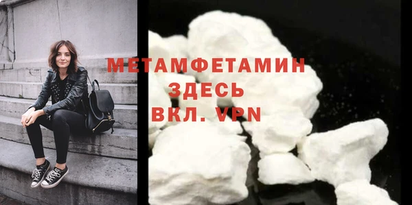 соль курить ск Вязьма
