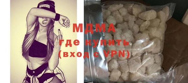 соль курить ск Вязьма