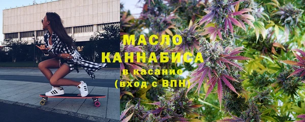 первитин Волоколамск