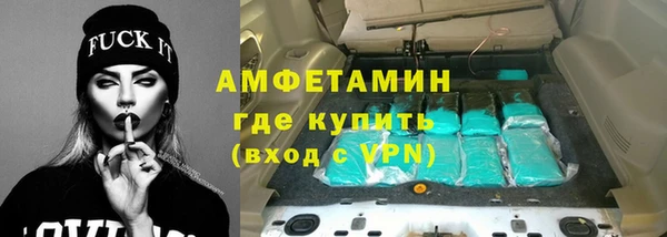 кокаин Володарск