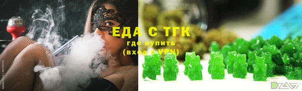 первитин Волоколамск
