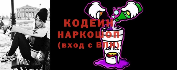 первитин Волоколамск