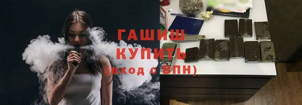 первитин Волоколамск