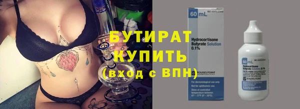 кокаин Володарск