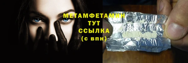 стаф Вяземский