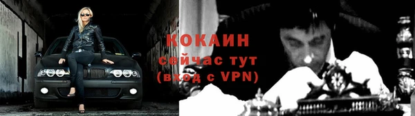первитин Волоколамск
