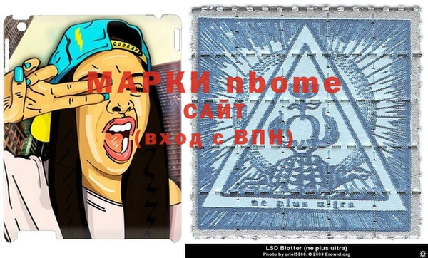 МДМА Вязники