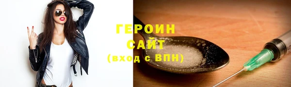 кокаин Володарск