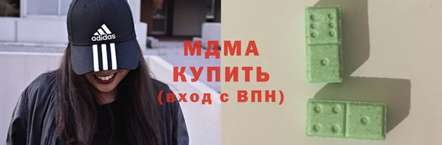 кокаин Володарск