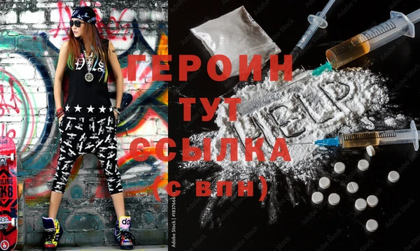 соль курить ск Вязьма