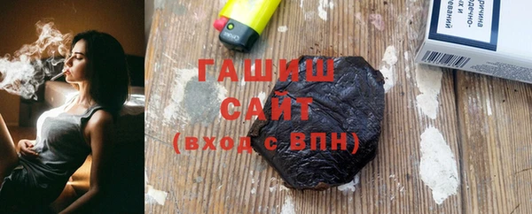 первитин Волоколамск
