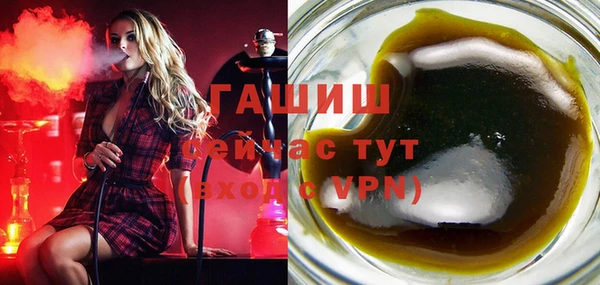 соль курить ск Вязьма