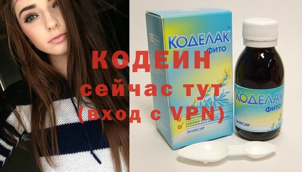 кокаин Володарск