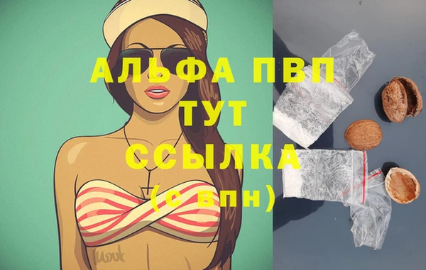 первитин Волоколамск
