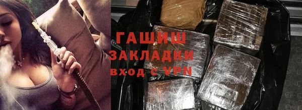 кокаин Володарск