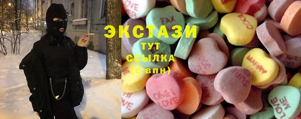 соль курить ск Вязьма