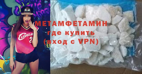 кокаин Володарск