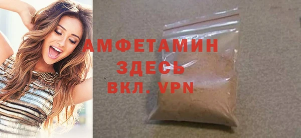 первитин Волоколамск