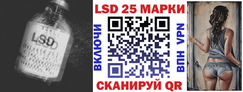 Лсд 25 экстази ecstasy  Искитим 