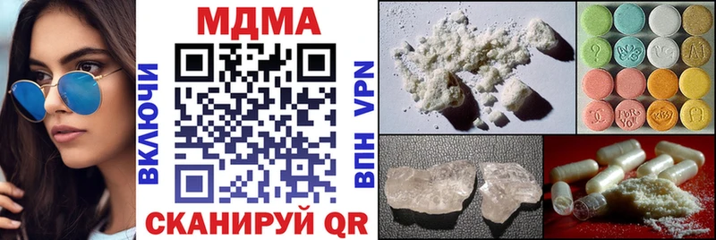 MDMA Molly  Искитим 