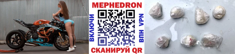 Мефедрон mephedrone  Искитим 