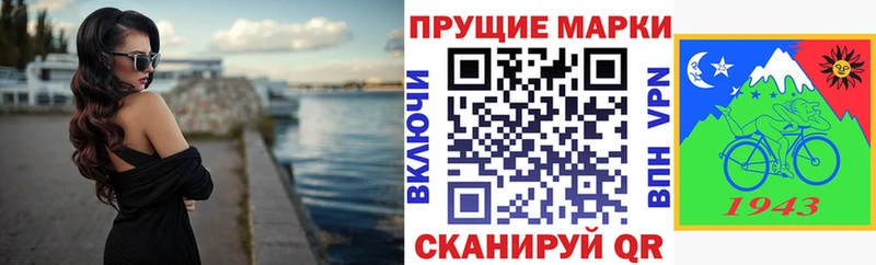 Наркотические марки 1,5мг  хочу   Искитим 