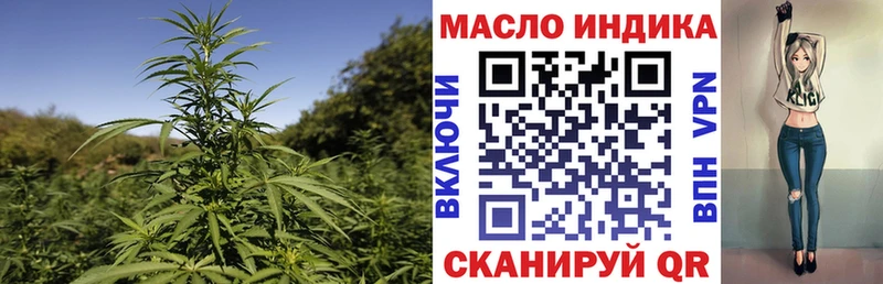 ТГК жижа Искитим